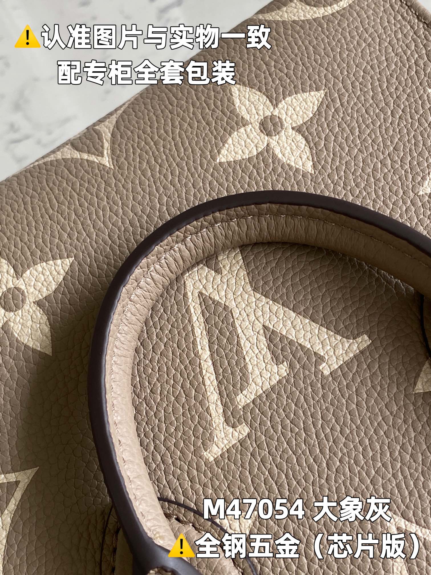 Louis Vuitton Shopping Bags